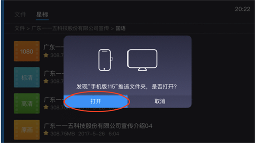 115网盘最新版