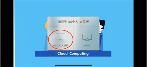 115网盘最新版