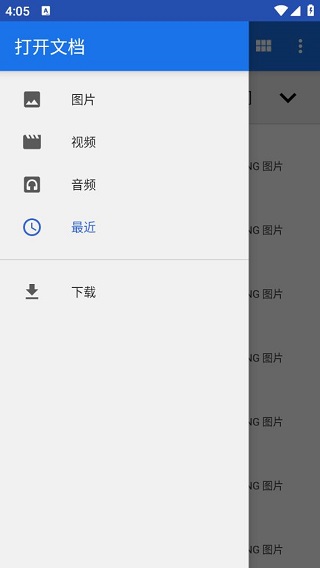 TorrentPlayer