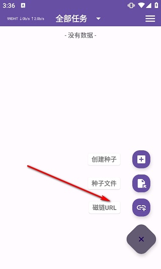 TorrentPlayer