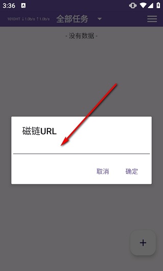 TorrentPlayer