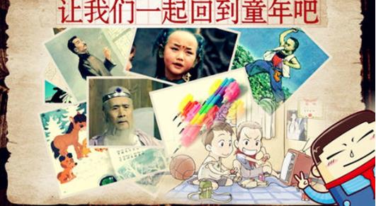 中国好学霸初中版