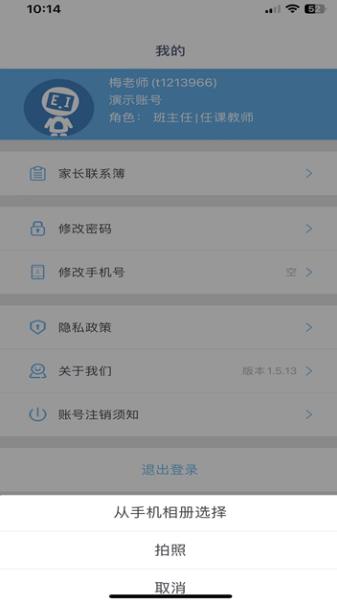 爱多分学生版