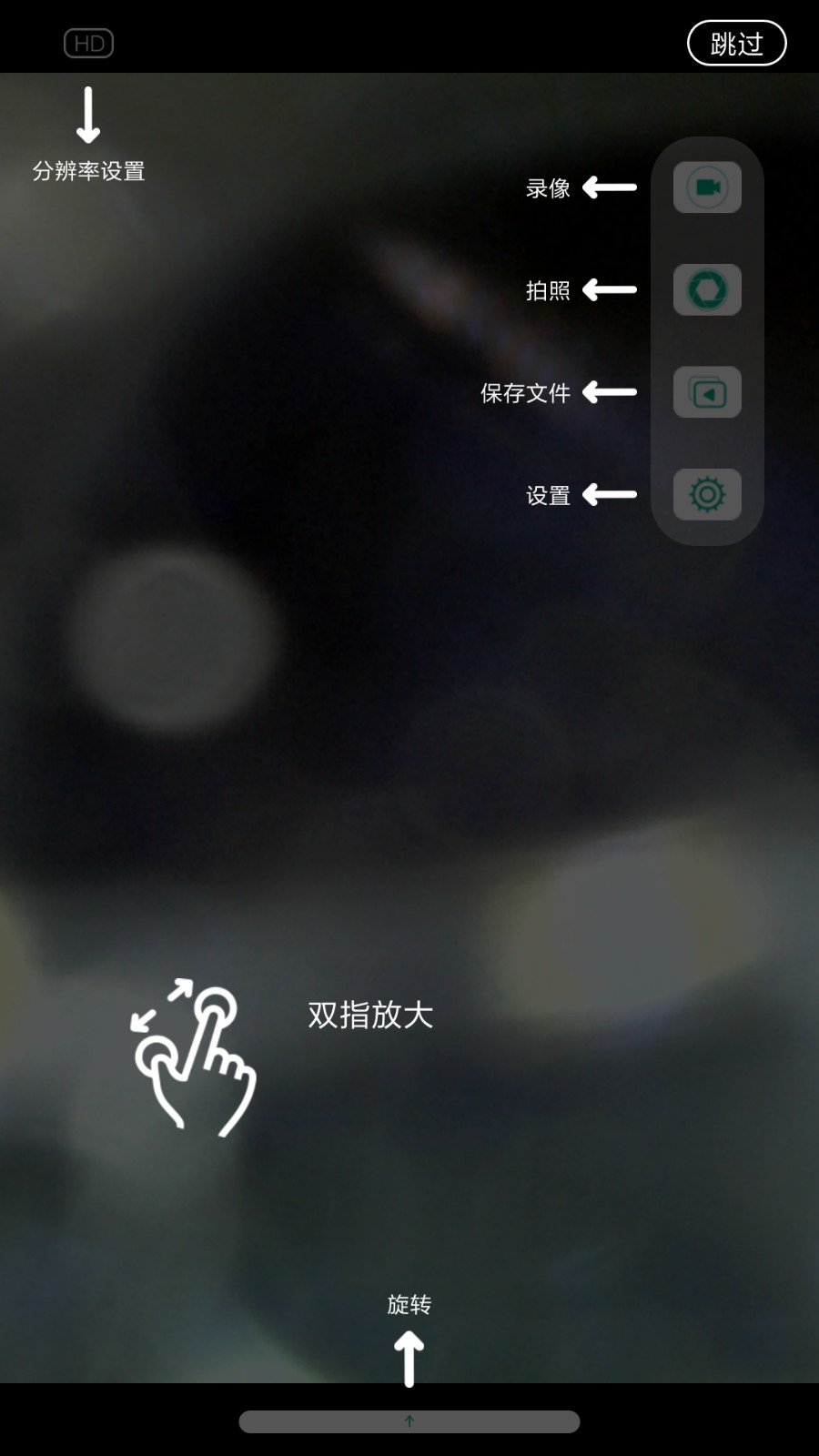 内窥镜截图2