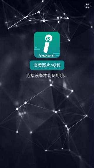 内窥镜