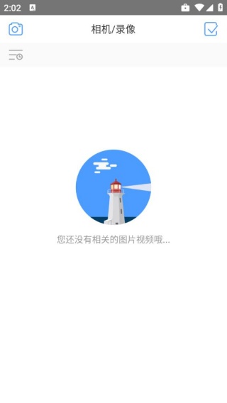 内窥镜