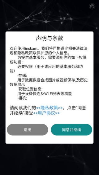 内窥镜