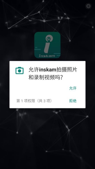 内窥镜
