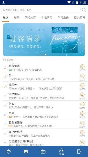 百变图标截图2
