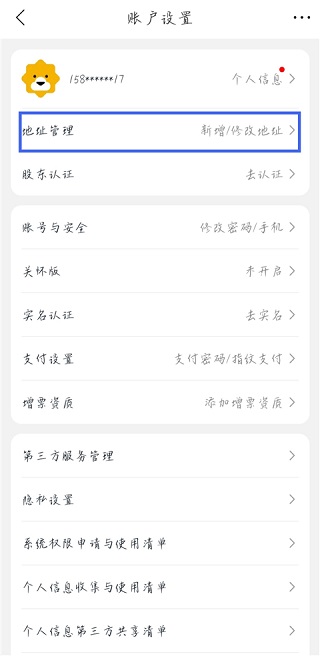 苏宁易购电器商城