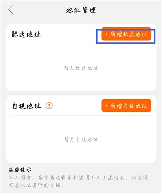 苏宁易购电器商城