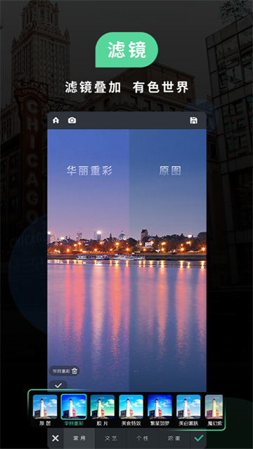 POCO美人相机旧版截图1