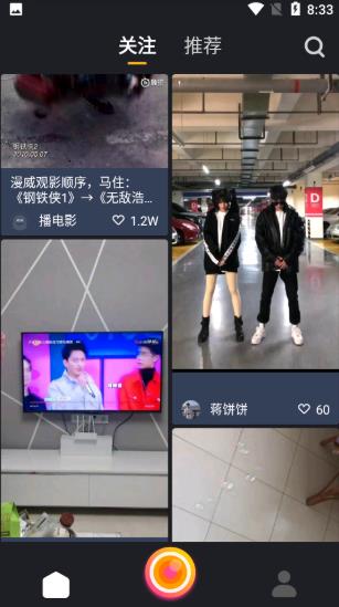 小咖秀