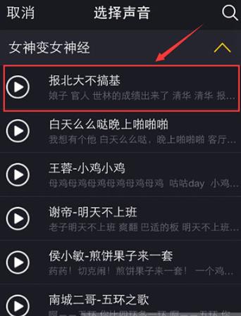 小咖秀