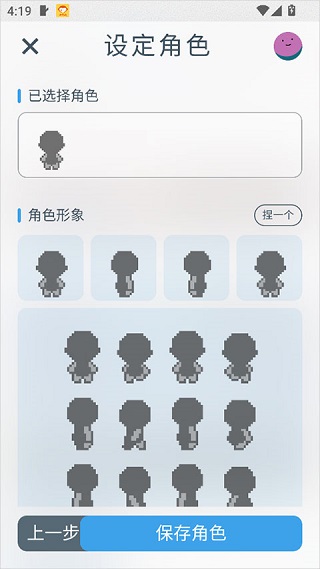 空扇区