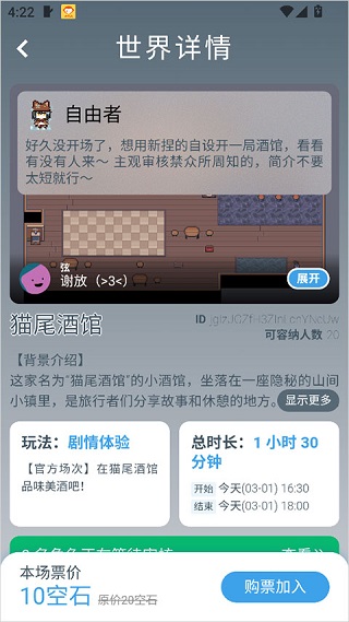 空扇区