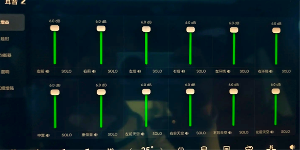 调音软件合集