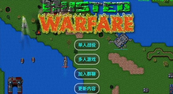 生化狂潮3单机版截图2