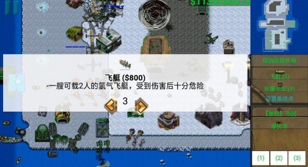 生化狂潮3单机版截图3