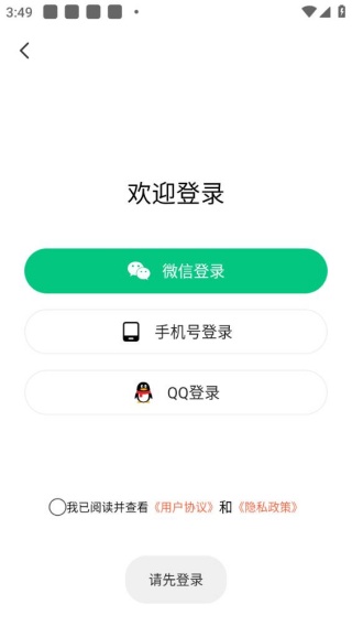 音频裁剪器