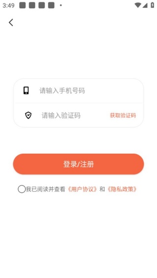 音频裁剪器