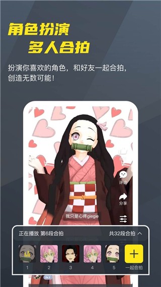 Vcoser最新版截图1