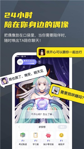 Vcoser最新版截图3