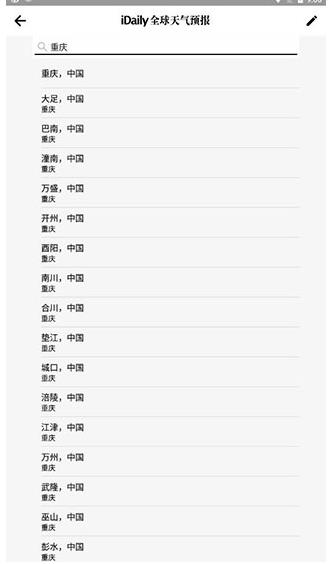 iDaily每日环球视野