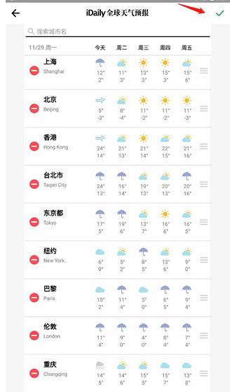 iDaily每日环球视野