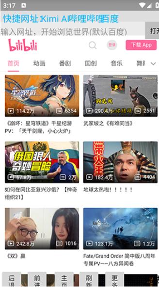 浩瀚浏览器