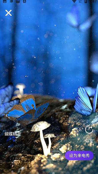 配音彩铃秀