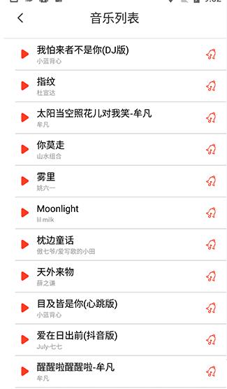 配音彩铃秀