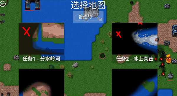 生化狂潮3单机版