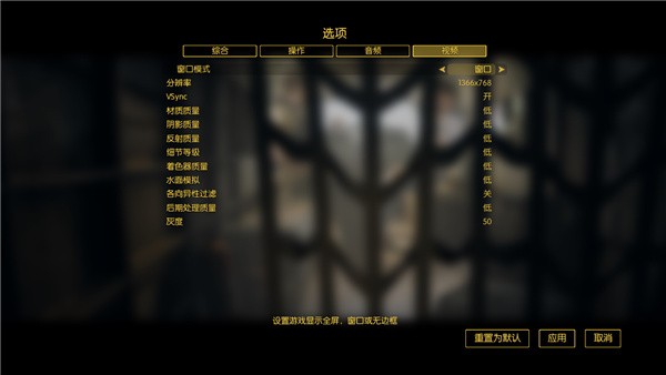 逃出生天手机版截图2