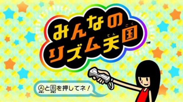 节奏天国截图3