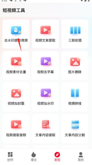 推文助手