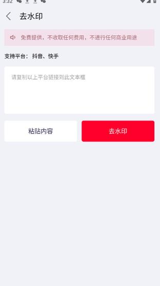 推文助手