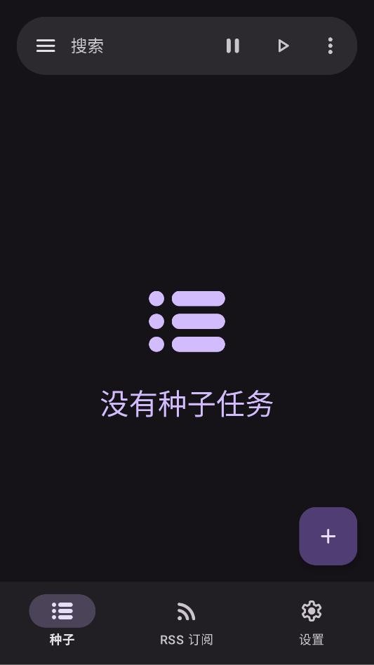 LibreTorrent截图3