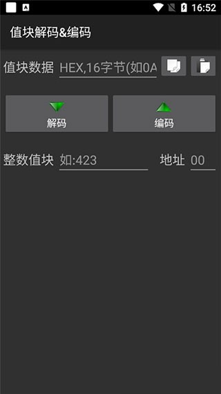 MCT门禁卡汉化版截图1