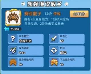疯狂的骰子截图2