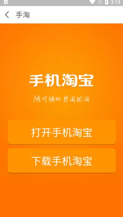 阿里众包兼职平台