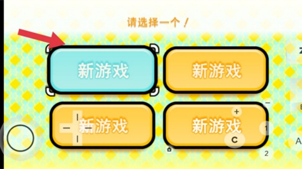 节奏天国