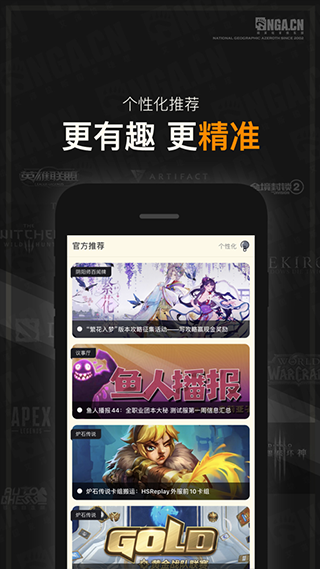 nfu玩家社区截图3