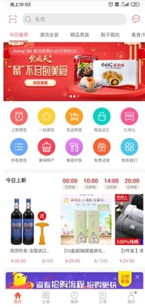 起名取名大师