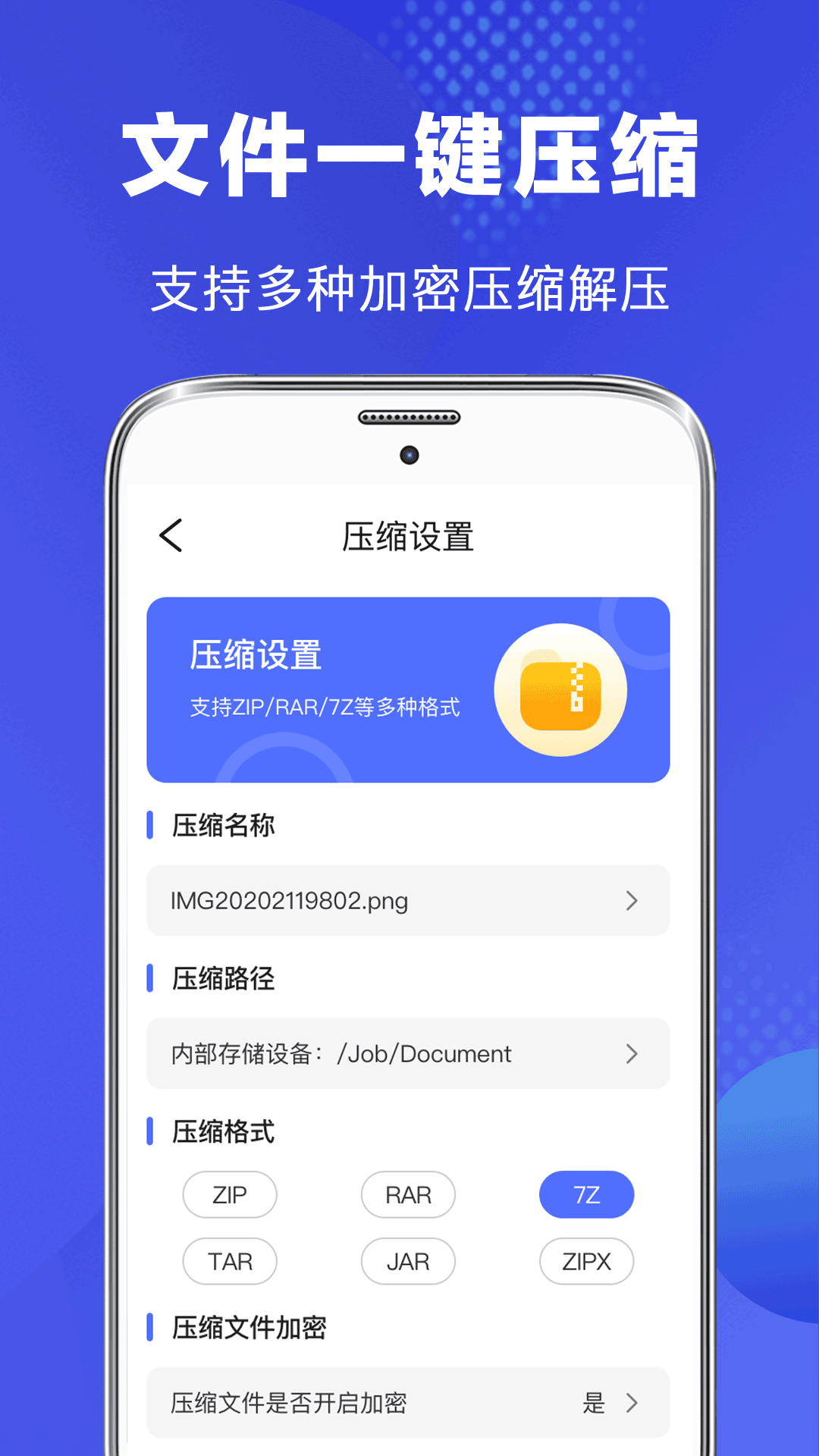 360文件管理器老版本截图1