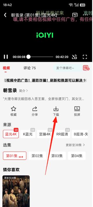 橘汁TV版