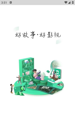 爱奇艺小说