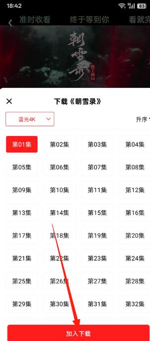 橘汁TV版