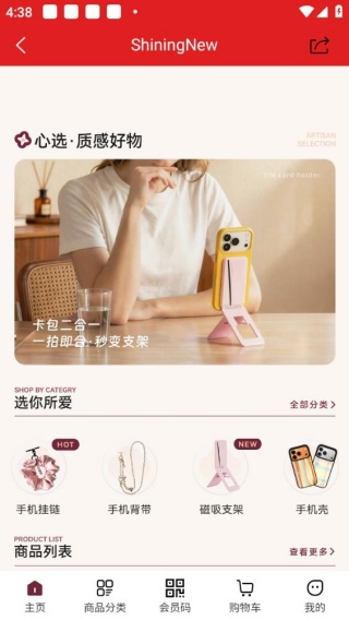 闪电修师傅版