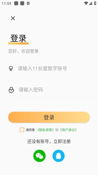 蜜蜂剪辑